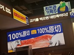 -阿亲家·韩式无限烤肉(春熙路店)