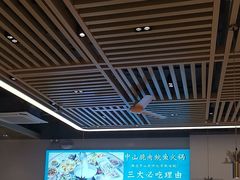 -粤顺渔坊·中山脆肉鲩火锅(清湖店)