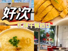 -振鼎鸡(丰庄路店)
