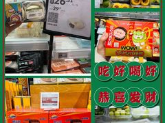 -盒马鲜生(皇庭广场店)