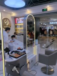 -虫二·专注健康烫染沙龙