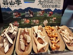 -芸山季·云南野生菌火锅(人民广场来福士店)