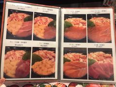 菜单-札幌二条市场 大矶(本店)