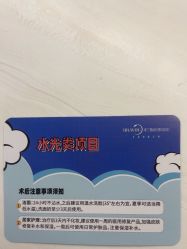 -四川米兰柏羽医学美容医院