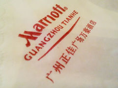 android_upload_pic-广州正佳广场万豪酒店