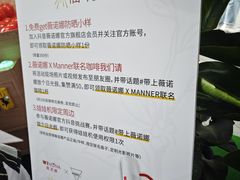 -Manner Coffee(凌空SOHO店)