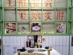 -巴卤社老火锅(财富店)