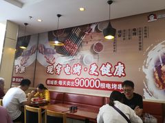 -南城香(欧陆经典万兴苑店)