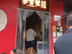-李百蟹·江南蟹黄面·河景餐厅(夫子庙总店)
