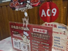 -回味黑鸭煲·始于2006(万松园店)