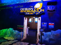 -珠海横琴国家地理探险家中心(创新方)