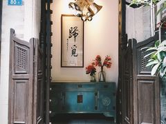 -归觅·西关小姐人文艺术馆(荔枝湾店)