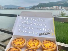 -安德鲁饼店(总店)