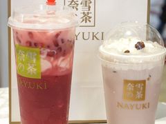 -奈雪的茶(金华永盛店)