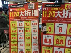 -北国商城