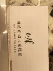 -西瓜庄园儿童摄影