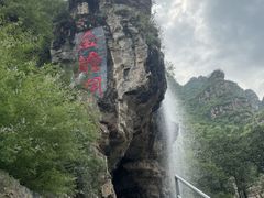 -北京乐谷