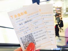 -金逸影城(大悦城IMAX激光店)
