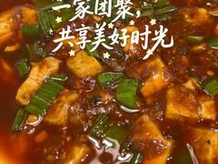 -易老妈蹄花.特色川菜(人民公园总店)