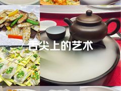 -御玺中餐厅新派湘菜