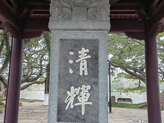 -江心屿景区