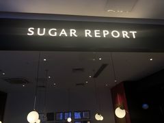 -糖纸甜品(印象城店)