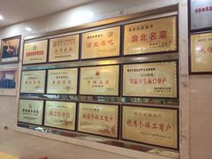 -翠云水煮鱼(双龙大道店)