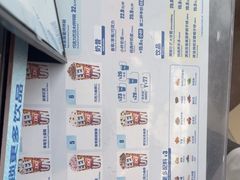 -DQ·蛋糕·冰淇淋(阜盛道店)