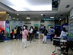 -广州仁爱天河医院体检中心