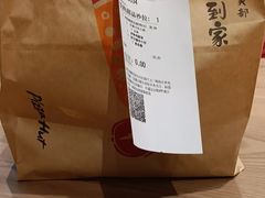 -必胜客(大观天地店)