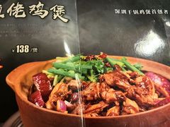 -胡须佬鸡煲四季火锅店(石厦西村直营店)