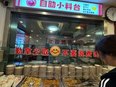 -沈姐万州烤鱼(沙坪坝七中店)