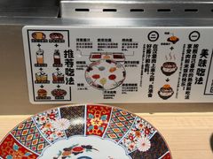 -肉肉大米(金虹桥店)