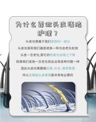 -Bollins波林丝•专研护发中心