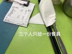 -胜利茶餐室