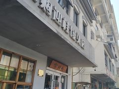 -常鲜德乐购迎桂馒头店(麻巷公寓店)