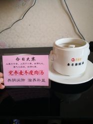 -养月堂中医养生月子会所(中心妇产店)