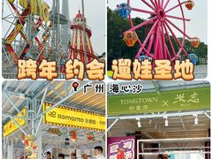-海心沙亚运公园