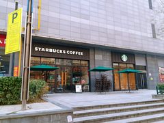 -星巴克(西安李家村万达店)