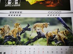 -好利来(十里河店)