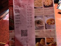 菜单-绿茶餐厅(蓝色港湾店)