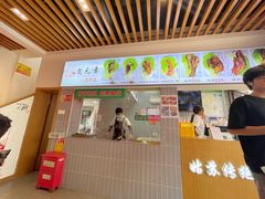 -赵元章肉骨烧(山塘街店)