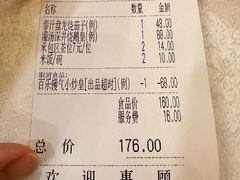 -百乐门喜宴(海珠广场华厦店)