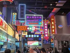 -王庄阿咪海鲜大排档(象园店)
