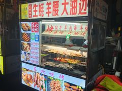 -海大南门夜市(海富街店)