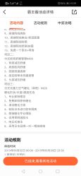 -悦奢科技美肤·牛奶光·BTL·体验中心
