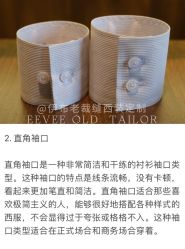 -伊布老裁缝西装礼服定制