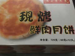 -西区老大房(愚园路店)