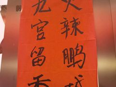 -重庆老灶火锅(红岭店)