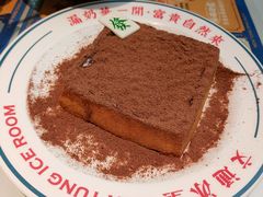 -文通冰室(东方宝泰店)